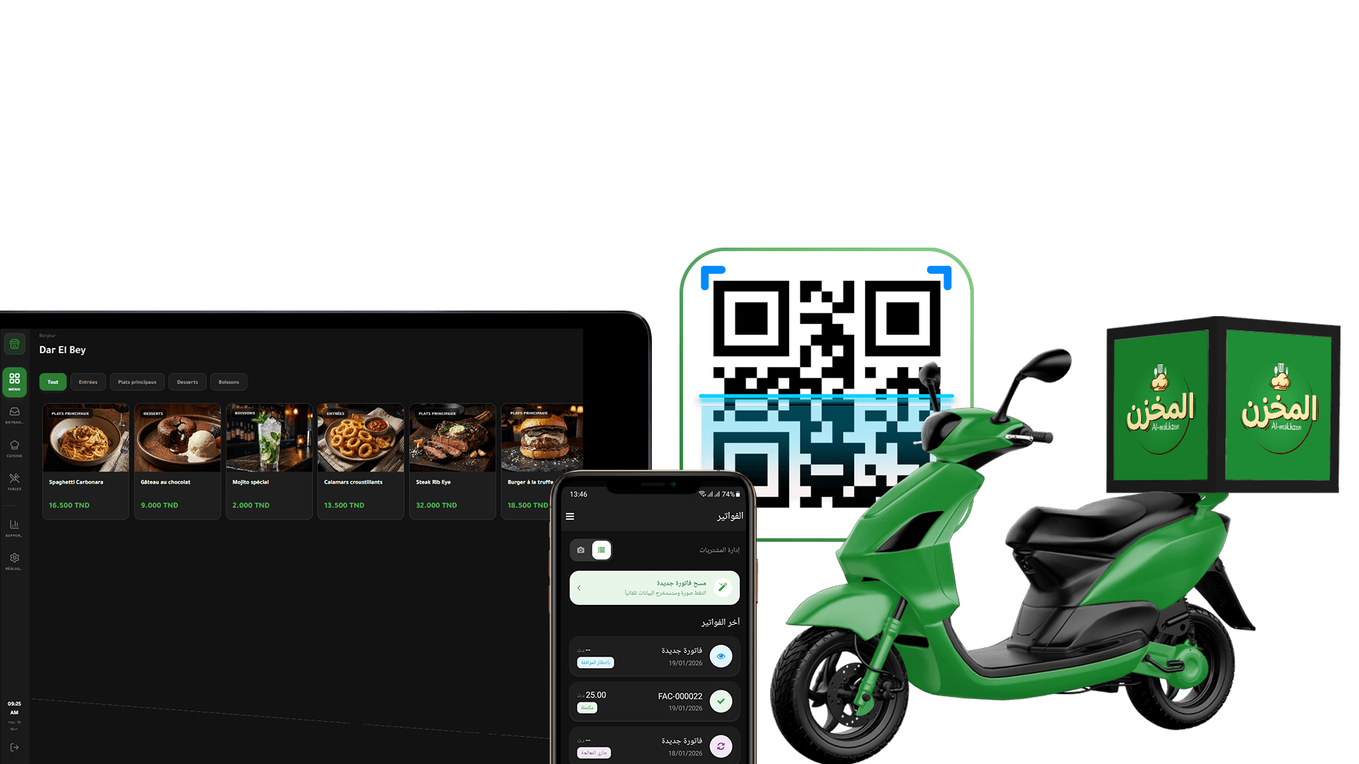 Interface tableau de bord Al Makhzan — gestion restaurant Tunisie